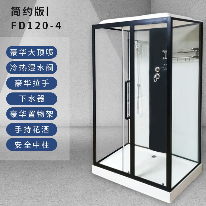 在京东怎么查淋浴房历史价格|淋浴房价格历史