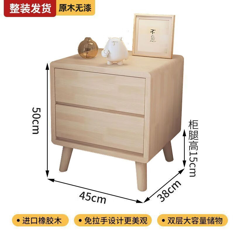 衔口木床头柜简约现代迷你小型床头免安装收纳柜卧室整装床头柜 无漆