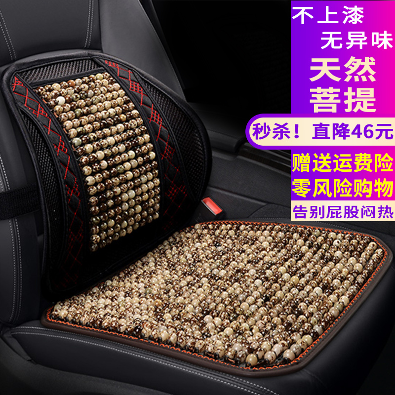想查座垫价位用什么查询|座垫价格历史