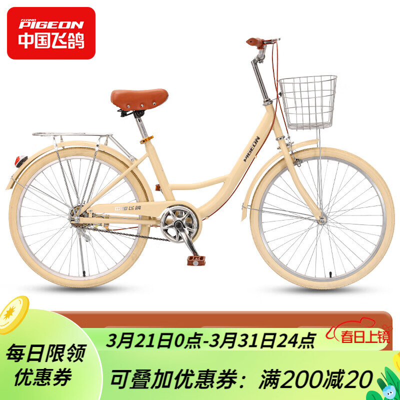 上班轻便公路自行车 【单速】黄色 靠背坐垫 22寸  适合身高130-155cm