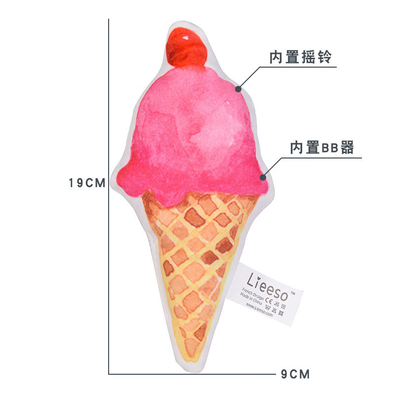 广爱婴儿手摇铃卡通冰淇淋响铃BB叫手抓棒安抚玩具0-1岁 DO粉色甜筒手棒