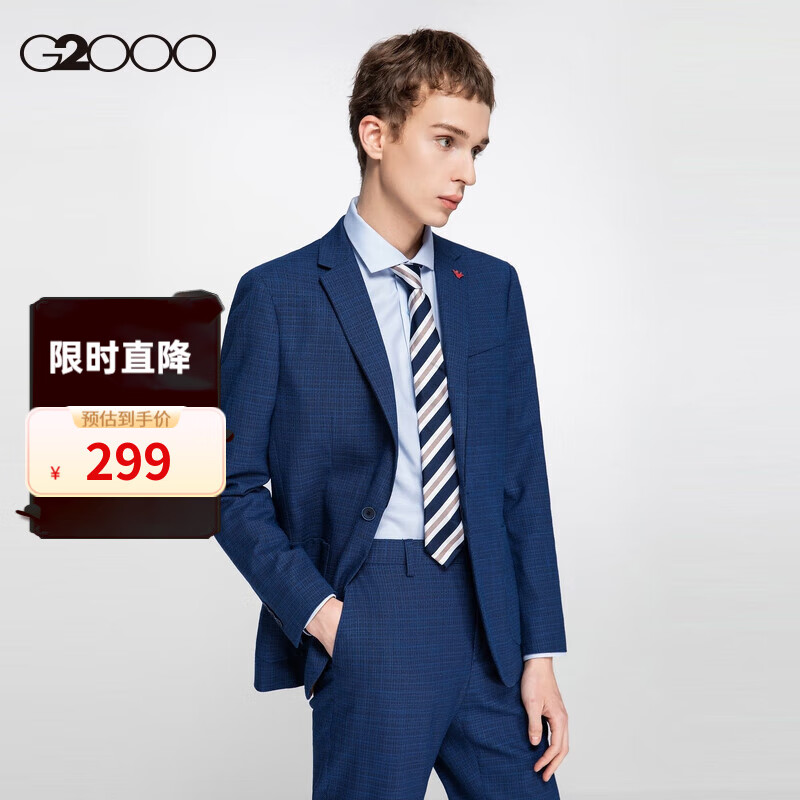 西服西装外套 藏青色-时尚剪裁-格子(3152) 54/185(胸围114/腰围103)