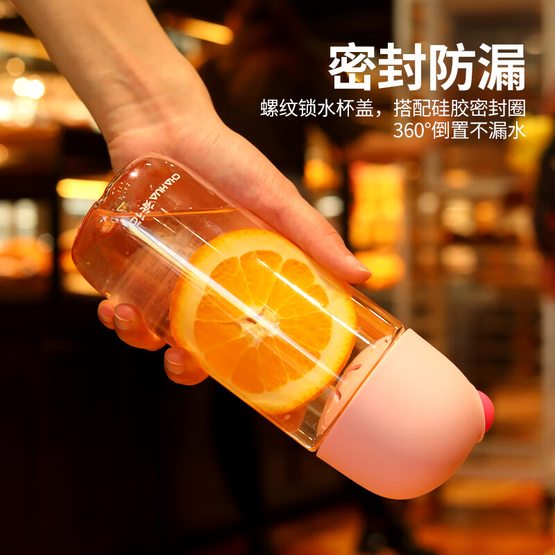 茶花（CHAHUA）水杯女简约清新森系可爱儿童学生便携塑料运动防摔tritan杯子 Tritan可爱粉 540ml