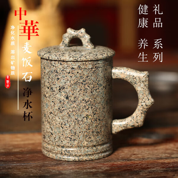 青天问月中华麦饭石水杯个性马克杯带盖喝水杯子下午茶杯泡茶杯内蒙古礼品 凤雕1个400ml 常规