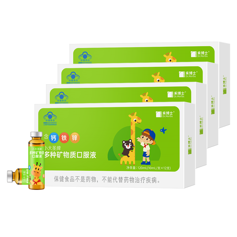京东怎么查钙历史价格|钙价格走势图