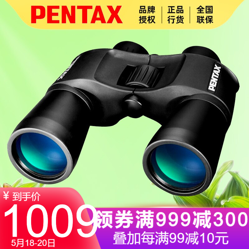 日本宾得(PENTAX)双筒望远镜 sp系列 高倍高清 微光夜视 成人户外演唱会专业 望眼镜 挑战版 SP 16x50
