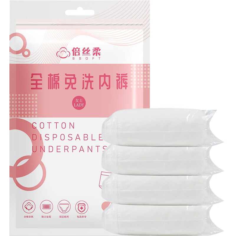 京东怎么看文胸内裤价格走势曲线图|文胸内裤价格走势图