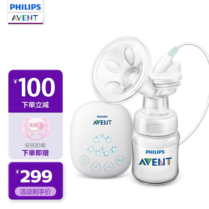 飞利浦新安怡 （AVENT）电动吸奶器产后按摩拔奶器产妇便携挤奶吸乳器 电动吸乳器 手电两用单边电动SCF903