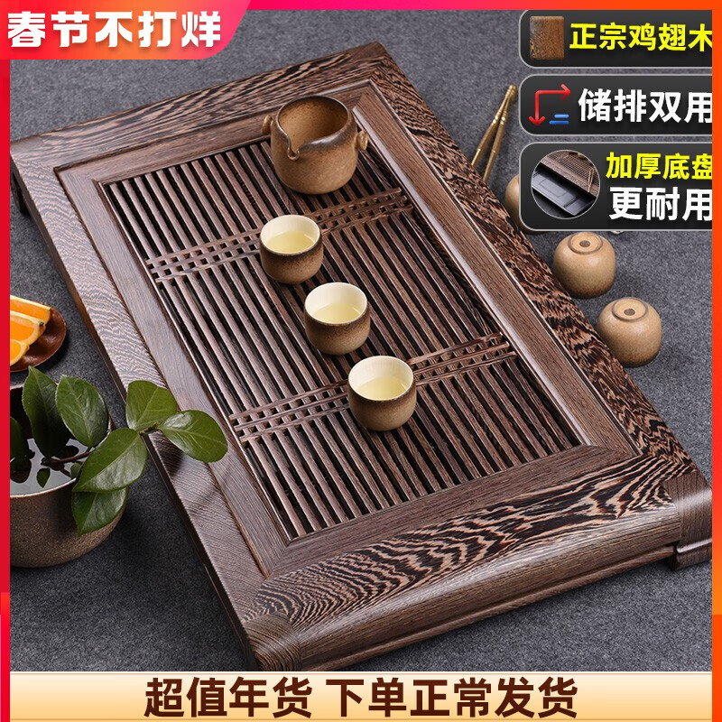 稳增长的茶盘茶托价格走势及评测|京东查看查询茶盘茶托历史价格走势