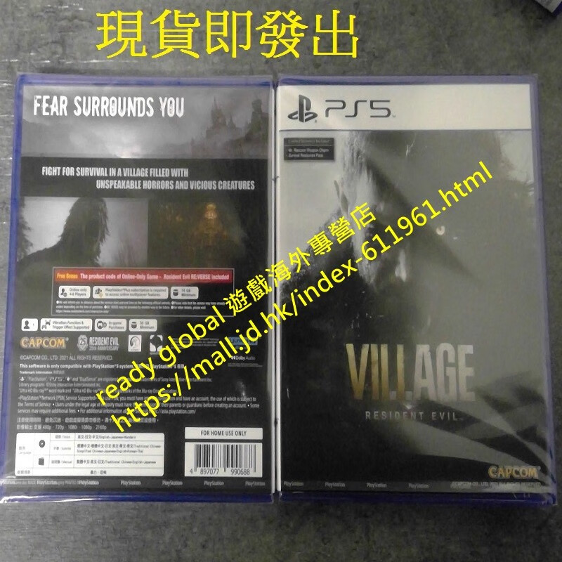索尼 SONY PS5 游戏 恶灵古堡 8：村庄Resident Evil Village 港中現貨