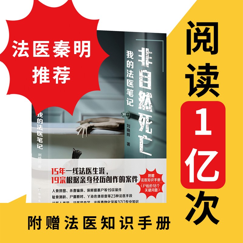 京东图书文具 2021-05-06 - 第18张  | 最新购物优惠券