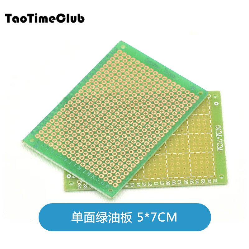 TaoTimeClub 万能板 万用板 电路板洞洞板面包PCB线路板实验板 5*7 7*9 9*15 单面绿油板 5*7CM