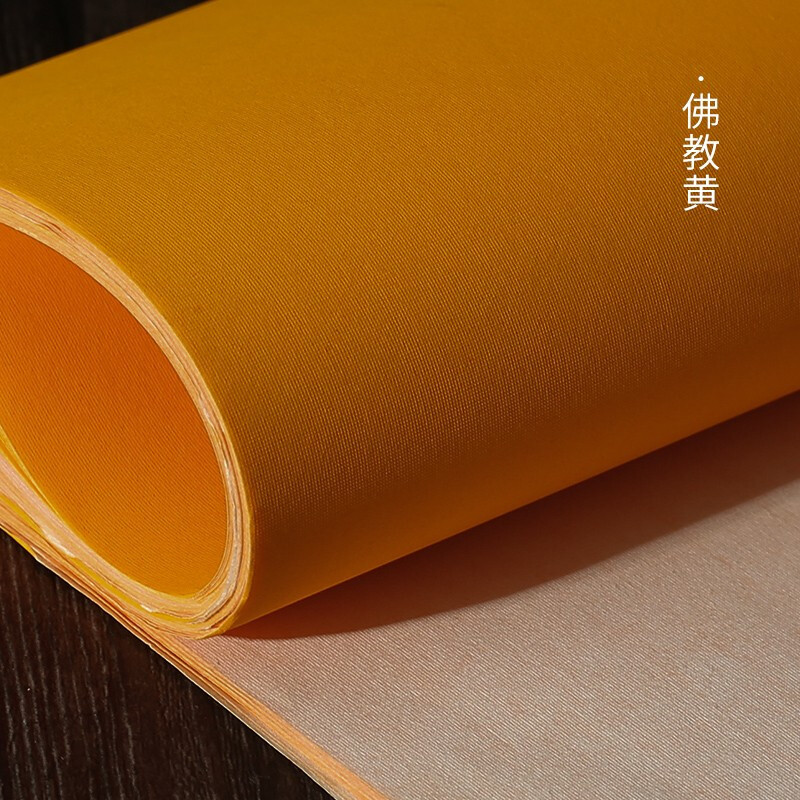 凤泉宣纸四尺六尺对开整张半生熟佛教黄宣纸 蜡染笺仿古肌理感绢纸