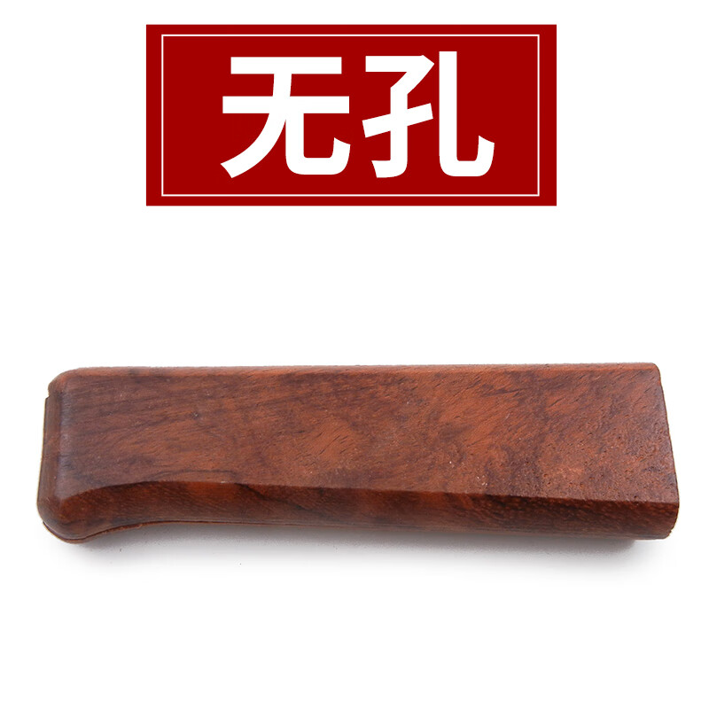 适用巴西花梨菜刀柄 实木2片夹柄菜刀替换刀把刀具木把手工刀配件款17