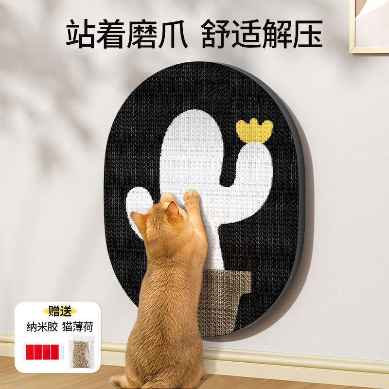 ��Ŷèץ����ǽ��ĥ����м����ֽèץ����ʽճǽ����èץɳ������è�� ��ɫ������