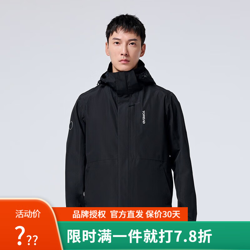 探路者沖鋒衣單層情侶款風(fēng)衣外套戶(hù)裝夾克運動(dòng)防風(fēng)登山徒步TABBAL81201 BL81700黑色-男 S