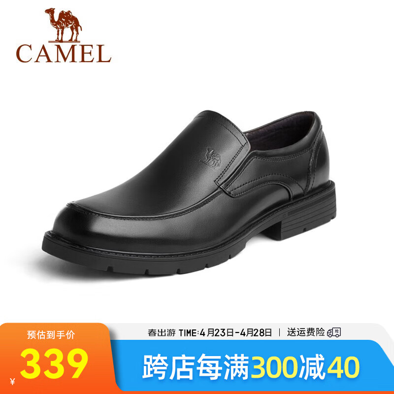 骆驼（CAMEL）男鞋 商务正装软牛皮皮鞋英伦复古舒适办公室皮鞋 A932102490 黑色 40