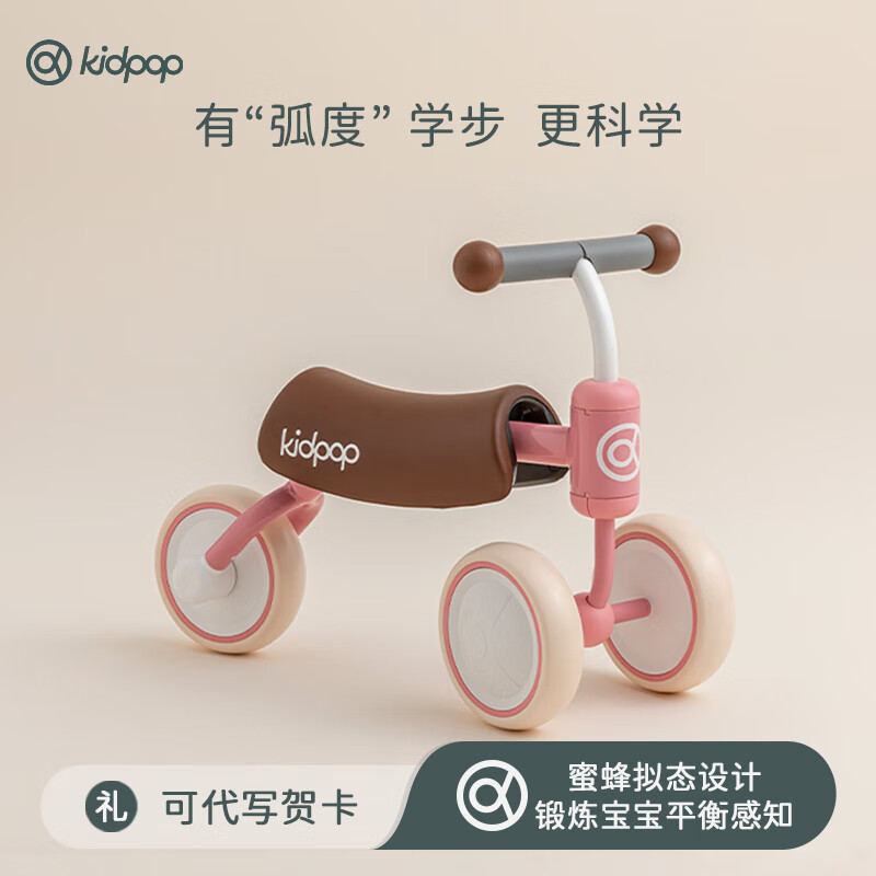 儿童滑步车价格走势统计|儿童滑步车价格比较