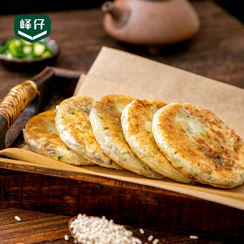 峰仔 早餐香煎糯米饼儿童早餐点心 半成品速冻下午茶 商用速食家用面