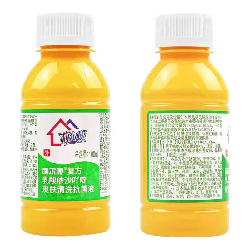 利尔康 乳酸依沙吖ya啶溶液 皮肤清洗抗菌液 100ml 500ml 伤口清洗消毒液 利凡诺黄药水 100ml*5瓶+2小包棉签