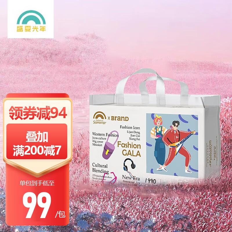 京东新品首发 2023-10-01 - 第2张  | 最新购物优惠券