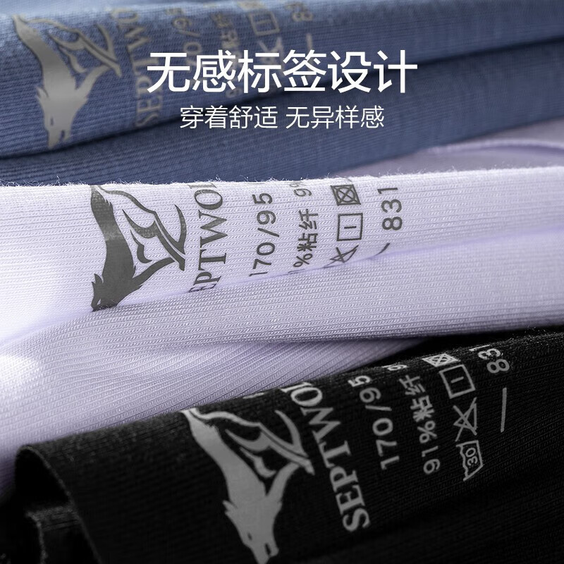 七匹狼(SEPTWOLVES)男士短袖T恤男夏季冰丝无痕凉感随心裁莫代尔抗菌V领打底衫汗衫 【莫代尔抗菌V领】单件冷灰 3XL (建议 160-180斤)