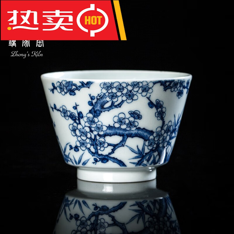 桐汝壁钟家窑青花瓷杯子景德镇茶具手工青花柴烧窑主人杯单杯梅花小