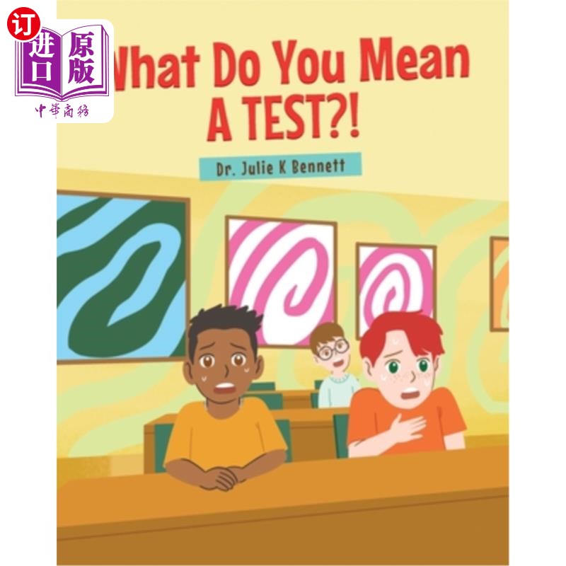 海外直订what do you mean a test 你说考试是什么意思