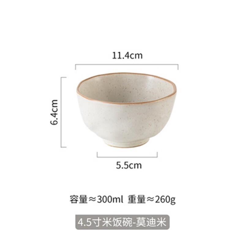 5寸米饭碗-莫迪米