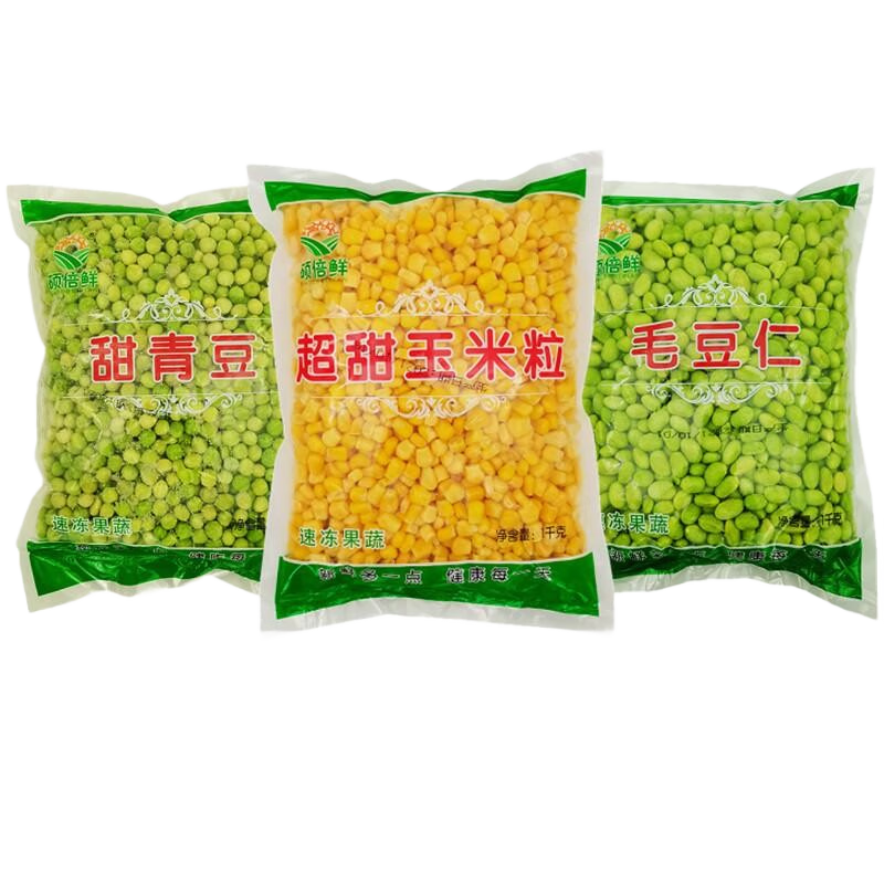 碩倍鮮冷凍甜玉米粒水果玉米青豆毛豆餐飲商用食材家庭碩倍鮮組合袋裝 玉米粒1青豆1毛豆仁1