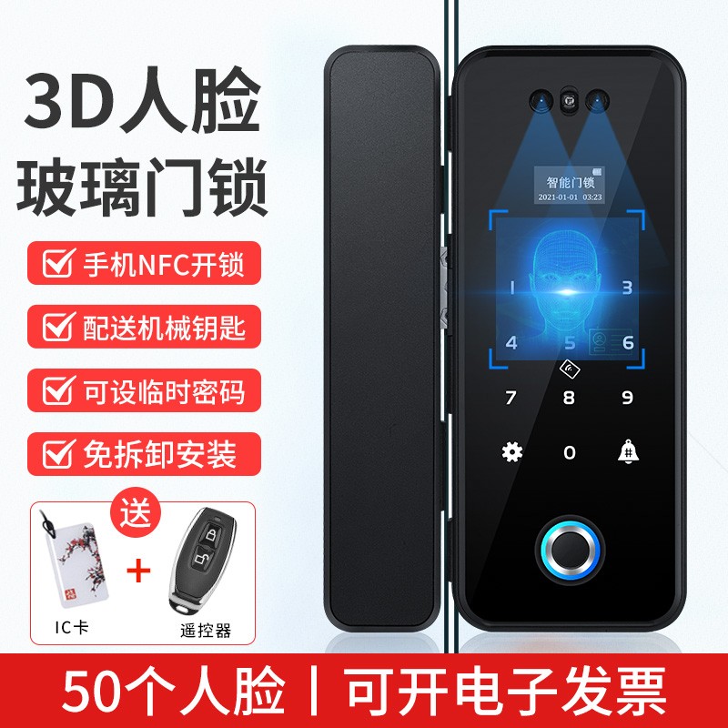 京东看电子锁历史价格曲线|电子锁价格比较