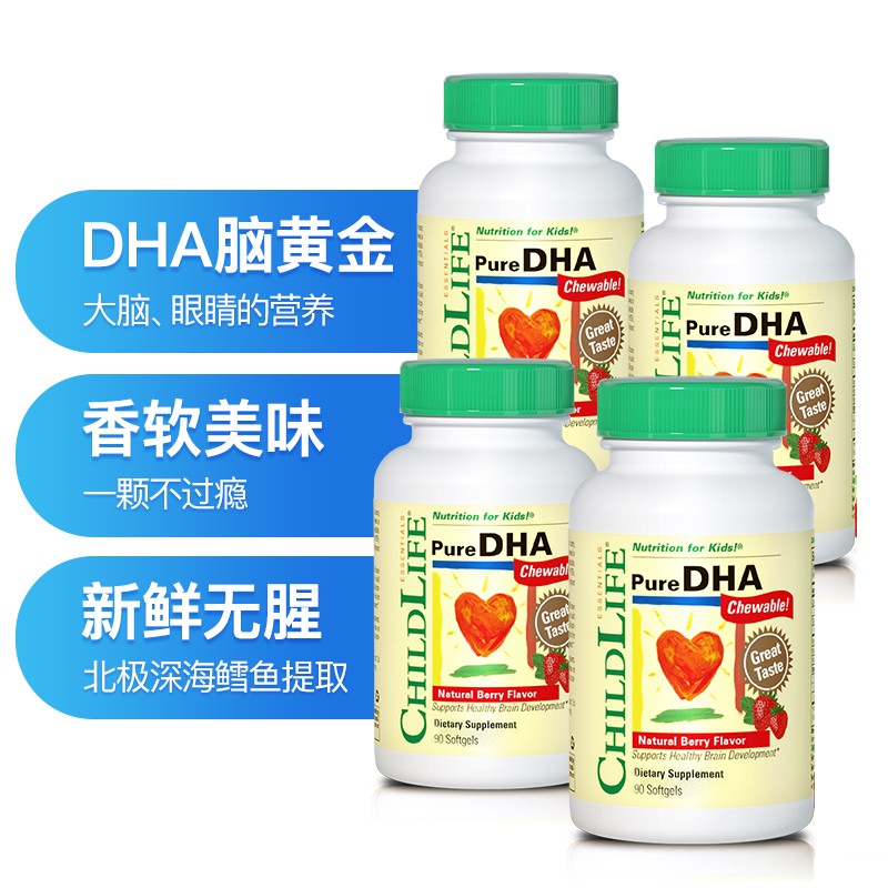 童年时光宝宝鱼油DHA胶囊的价格历史和销量趋势分析