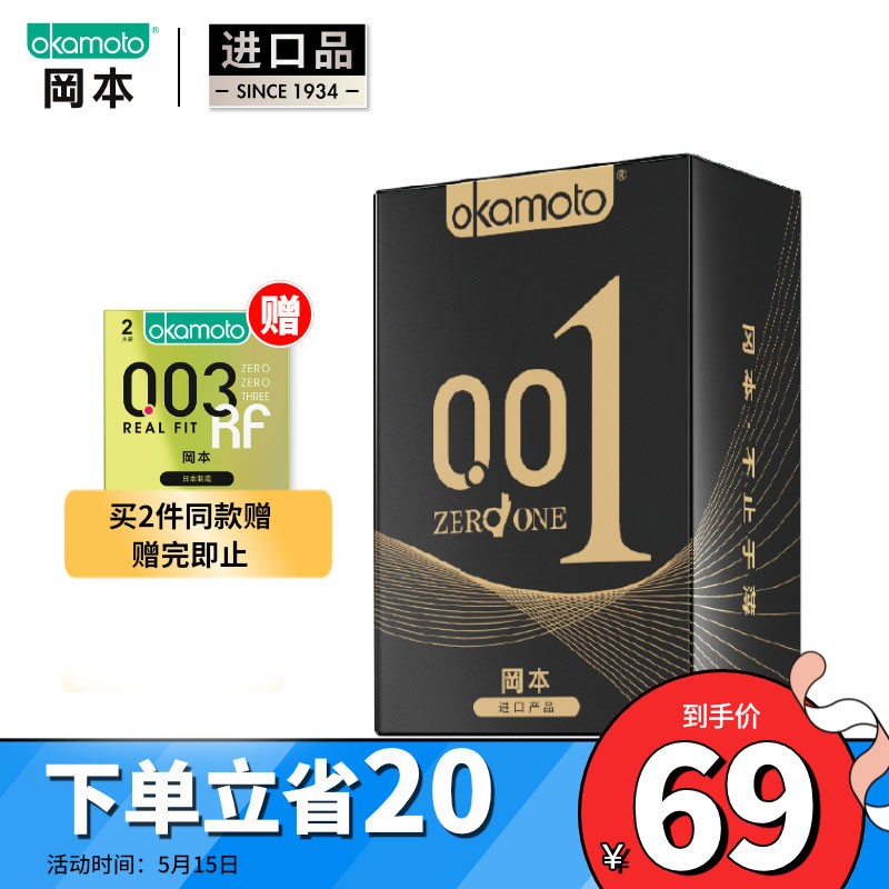 京东视频商品 2021-05-15 - 第13张 | 最新购物优惠券 京东视频商品 2021-05-15 - 第13张 | 最新购物优惠券