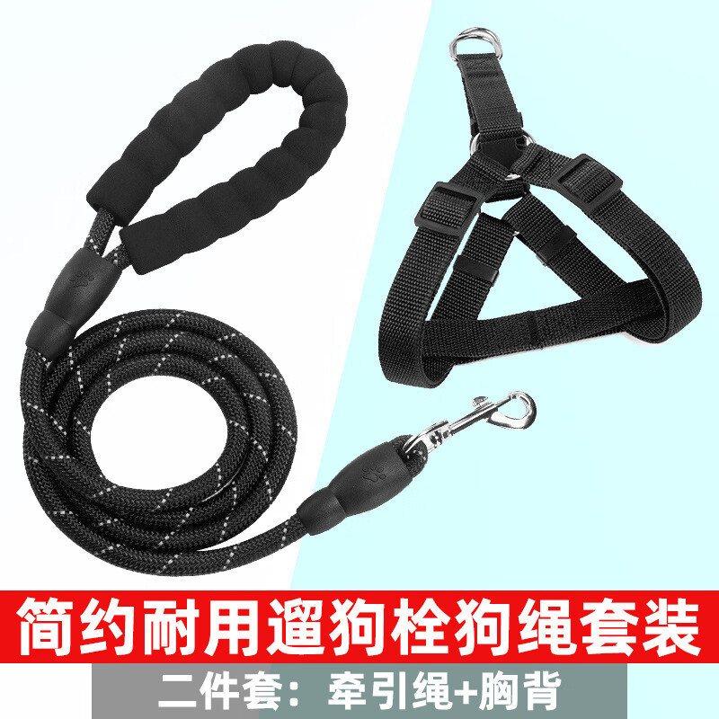 斯派科狗狗牵引绳套装遛狗栓狗绳子胸背项圈整套柯基大型犬金毛防爆冲绳 黑色三件套|绳长2米+项圈+胸背 XL-【35-60斤】