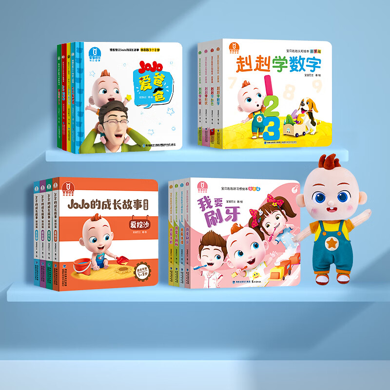 【宝宝巴士】品牌儿童绘本价格走势以及更受欢迎的理由