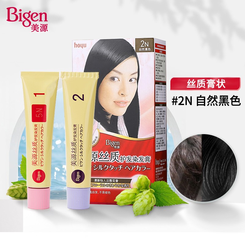 美源（Bigen）丝质染发膏 80g （自然黑色2N）女士染发剂 植物萃取 淡雅清香 护发柔顺不伤发 5色可选