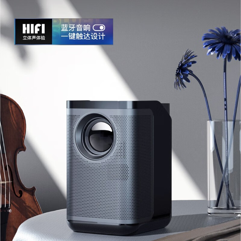 知麻 DIVA PRO 投影仪家用 投影机 家庭影院（1080P全高清 航空级铝合金机身 大师级音箱 ）黑色