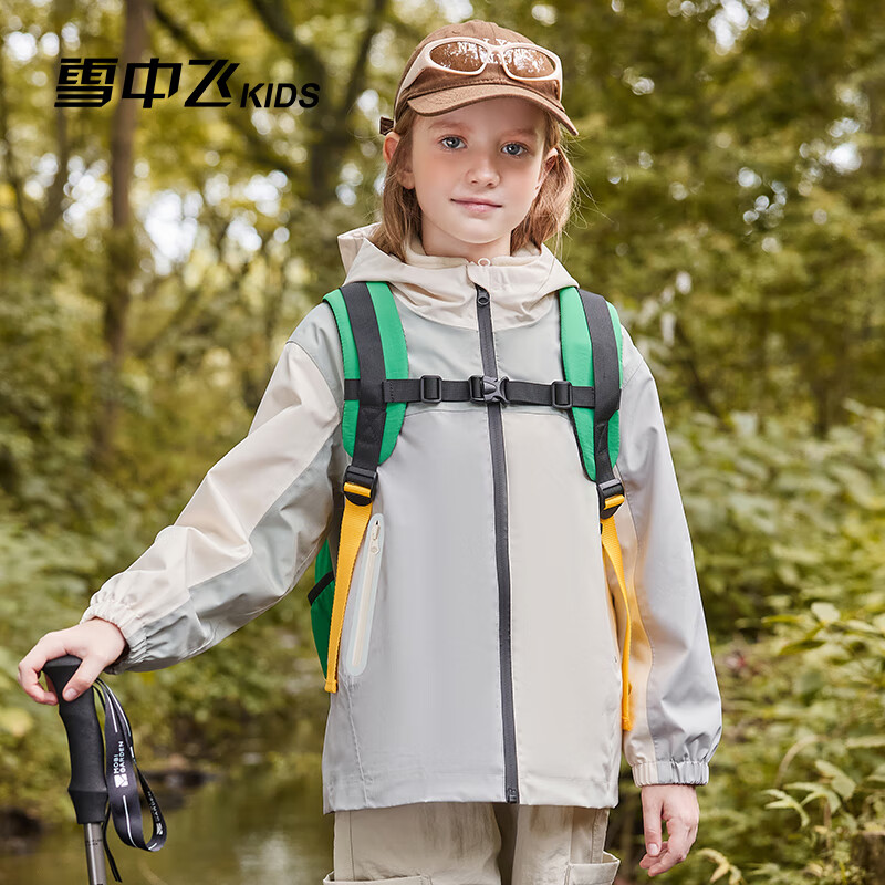 雪中飞kids新款男女童户外连帽登山服三合一夹克时尚外套 含羞绿5774 120