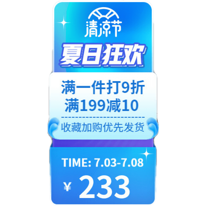 苏购 鞋柜门口进门靠墙大容量超大鞋柜子多功能多层收纳柜鞋柜家用门口 90cm三门两抽天空灰