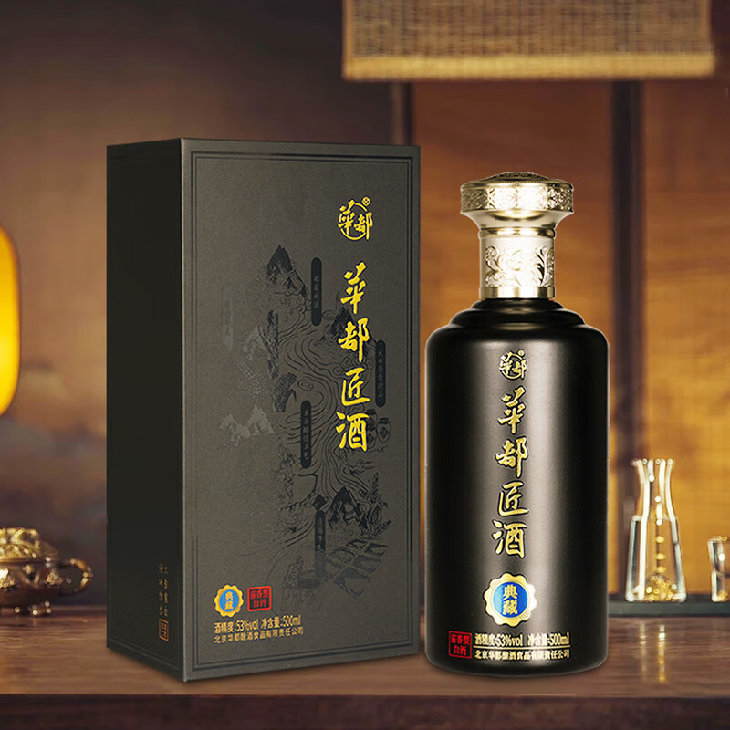 白酒历史价格查询小程序|白酒价格历史