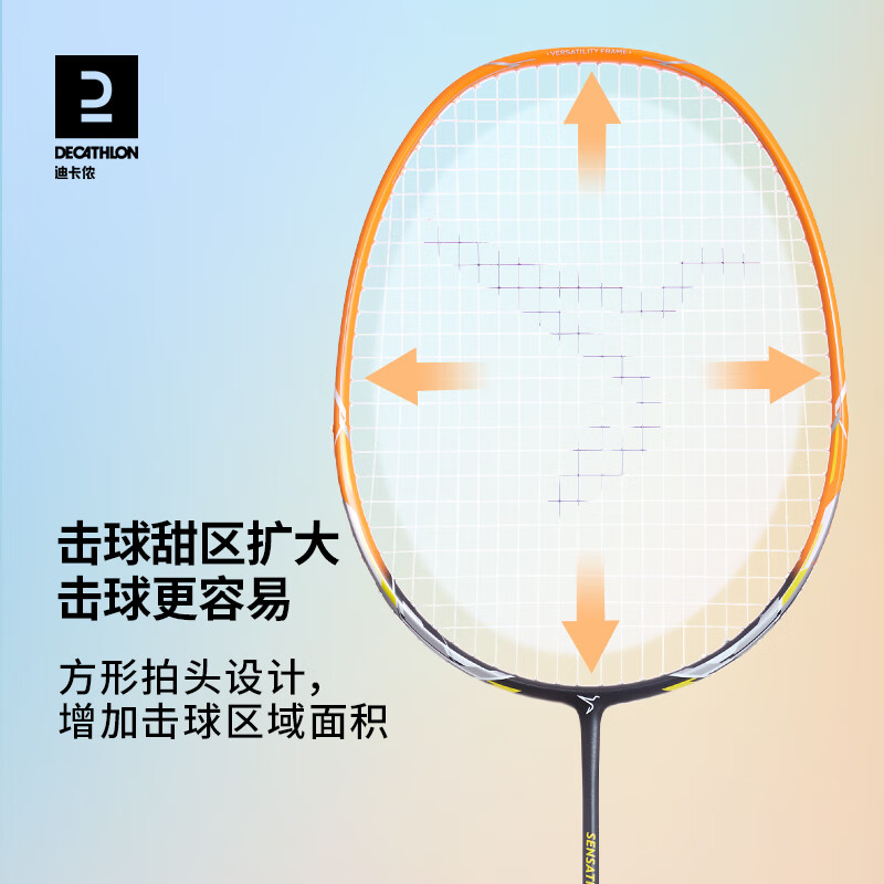 迪卡侬(DECATHLON)羽毛球拍子羽毛球拍全碳素羽毛拍单拍碳素纤维官方耐打 冰蓝色单拍 (送拍套x1,手 成品拍