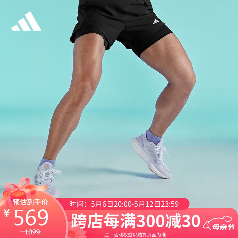 阿迪达斯 （adidas）女子跑步系列PUREBOOST22H.RDY W运动跑步鞋HQ1420 38.5码UK5.5码