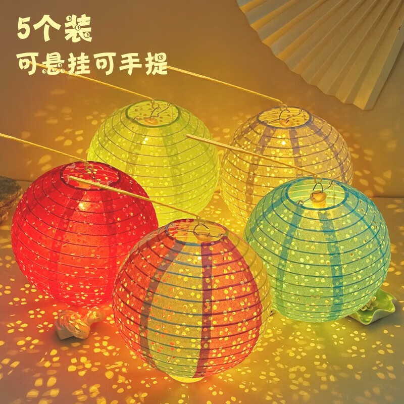 演绎 国庆节装饰灯笼中秋装饰灯笼5个镂空diy制作材料幼儿园手工灯笼纸灯笼 彩色镂空圆形灯笼5个装属于什么档次？