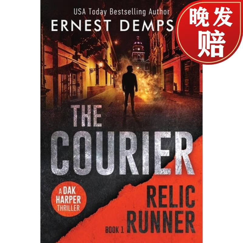 【4周达】the courier: a dak harper thriller