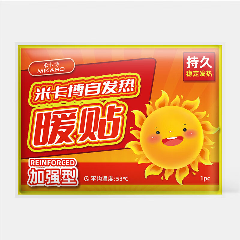 米卡博暖贴暖宝宝贴暖身贴暖腰腹自发热保宫暖大姨妈舒缓女生理经期 70片加强型暖贴【冠军推荐】