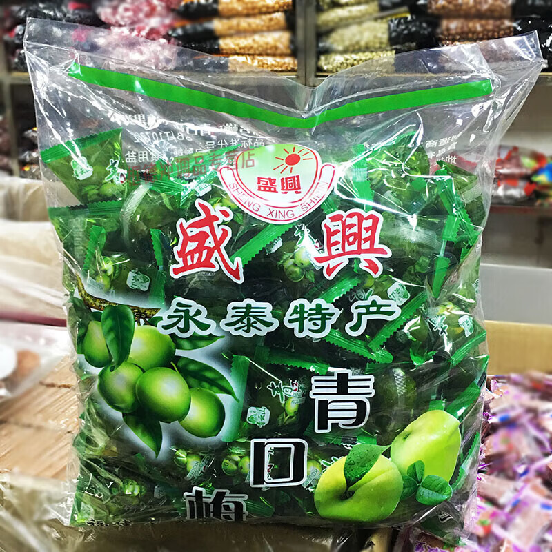 爽口梅永泰特产青云山青口梅话梅腌制鲜果脆青梅脆梅梅子 1斤散装