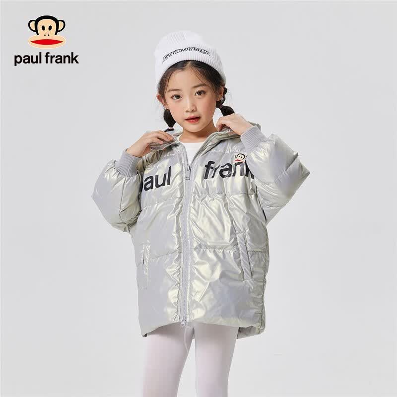 大嘴猴（paul frank）童装中长款羽绒服男童2023秋冬新款轻薄保暖中大童连帽外套 银色 150高性价比高么？