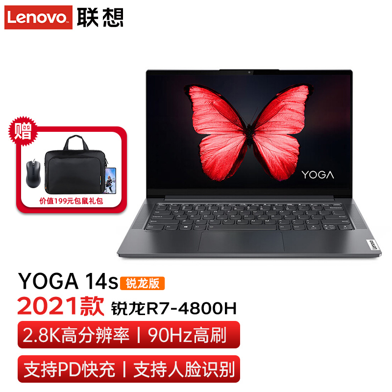 联想(Lenovo)YOGA 14S锐龙R7 2021八核2.8K屏超轻薄笔记本电脑 设计游戏超极本 标配：8核R7-4800H 16G+512G固态 100%sRGB高色域 轻奢灰