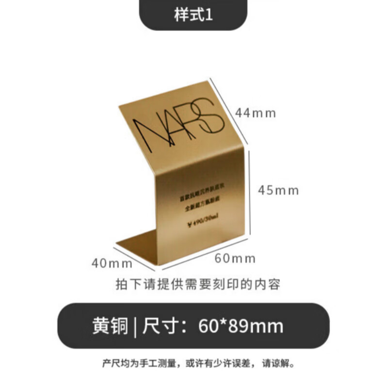 架展示牌纯铜迷你展示架台卡二维码立牌摆台橱窗小牌子台面价格 样式1