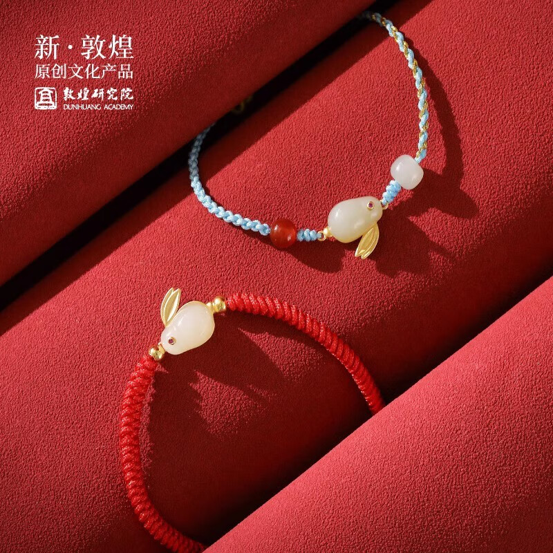 敦煌研究院 玉兔呈祥手链 敦煌文创礼品情侣轻奢手绳开学礼物精美好看百搭 敦煌玉兔呈祥手链(蓝绳)